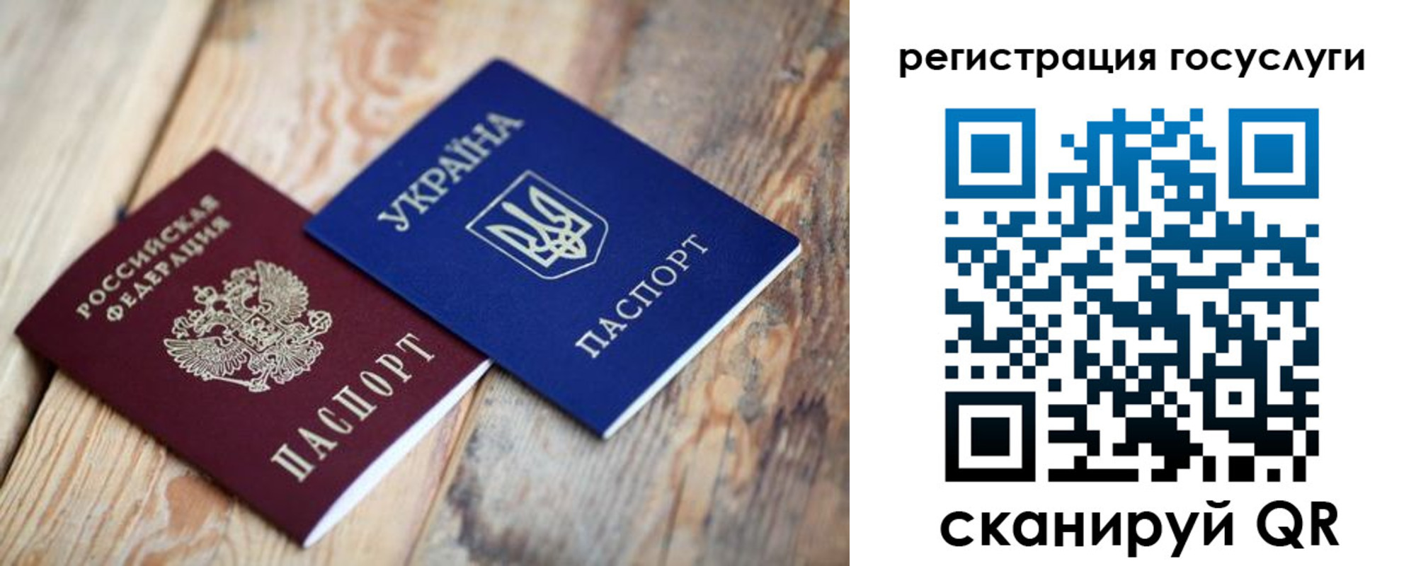 временная прописка в Бежецке
