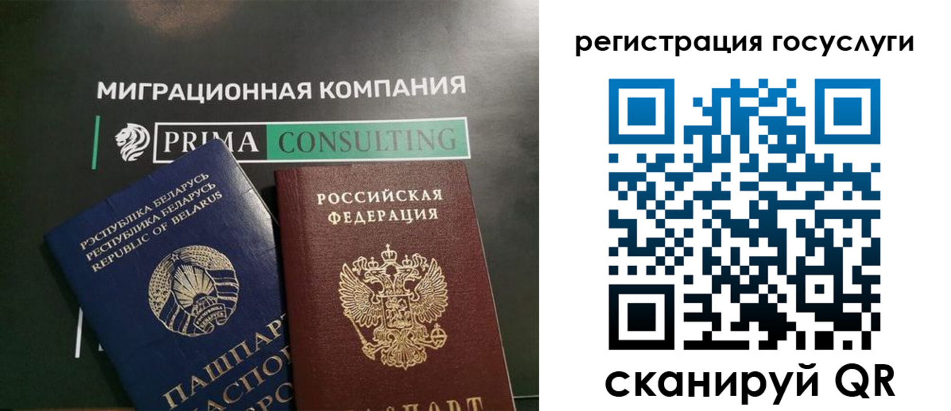 прописка гарантия в Бежецке