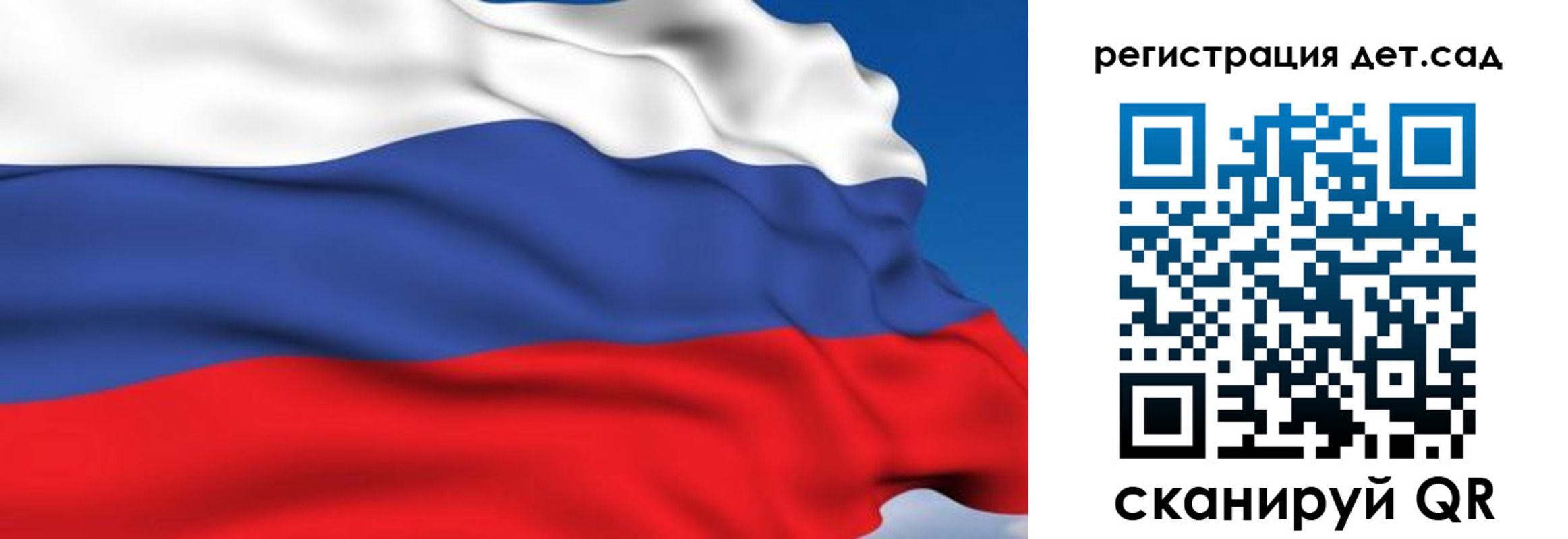 прописка от собственника в Бежецке