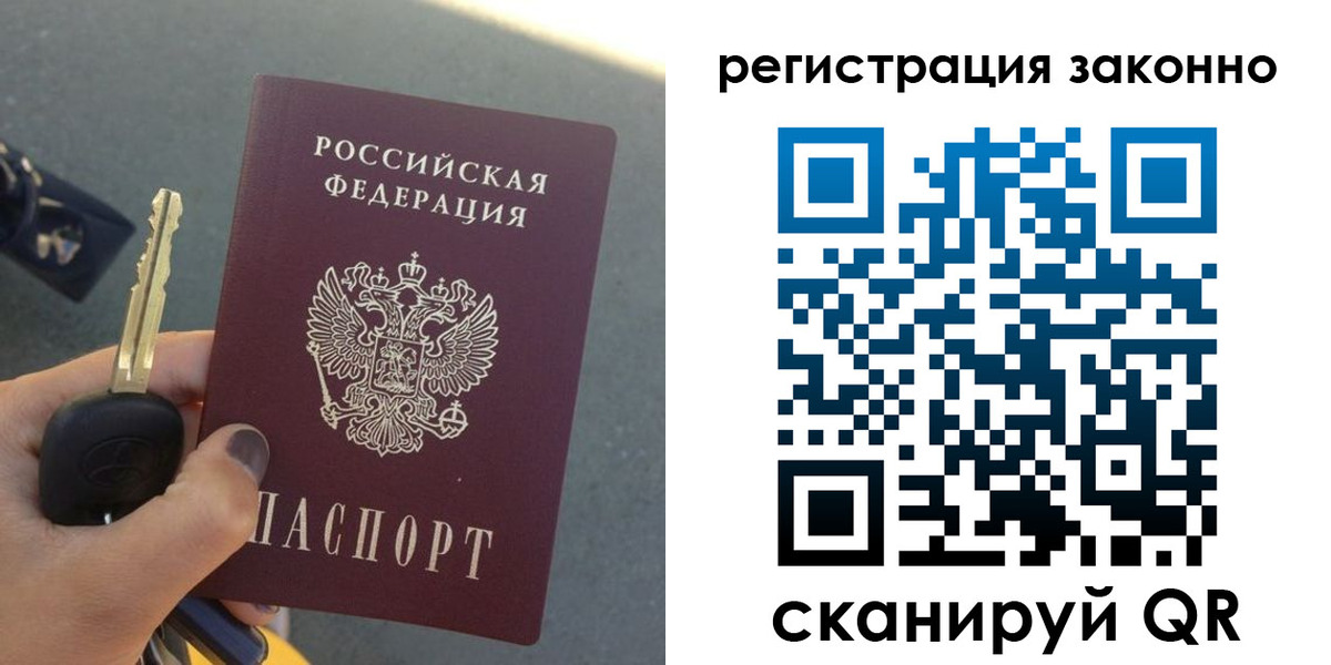 прописка для кредита в Бежецке