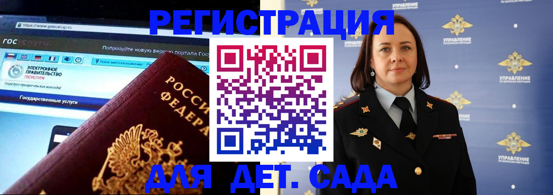 пропишу в квартире в Бежецке
