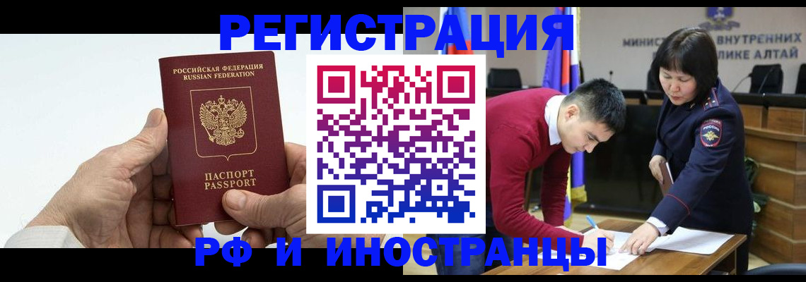 регистрация для дет. сада в Бежецке